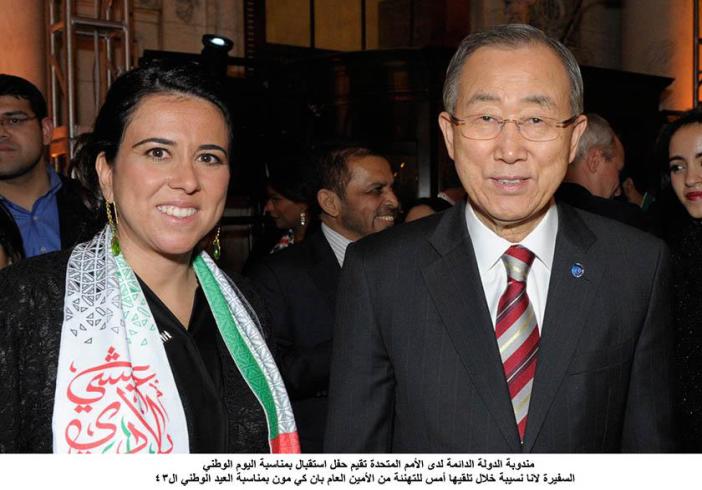 UAE National Day reception in New York City - Permanent Mission of the ...